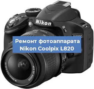 Замена экрана на фотоаппарате Nikon Coolpix L820 в Краснодаре